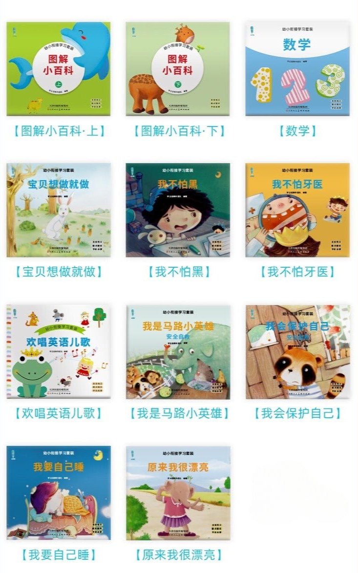 Quway Bilingual AI Talking Pen S7 (Mandarin & English) with 20 Early Learning Books