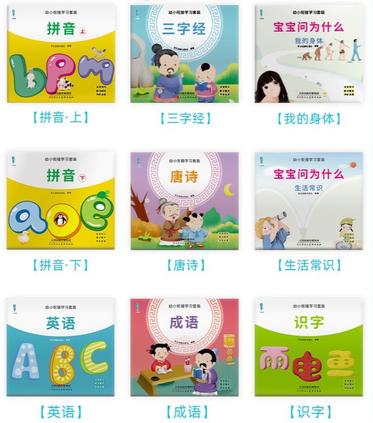 Quway Bilingual AI Talking Pen S7 (Mandarin & English) with 20 Early Learning Books