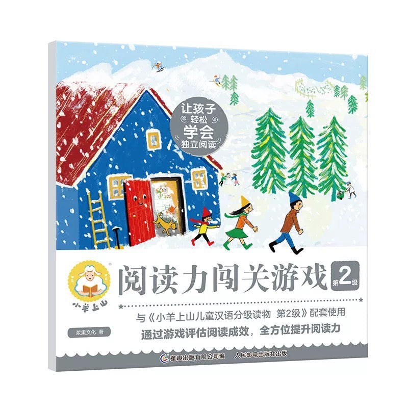 Little Lamb Goes Up The Mountain Reading Workbooks (Lvl 1-6)