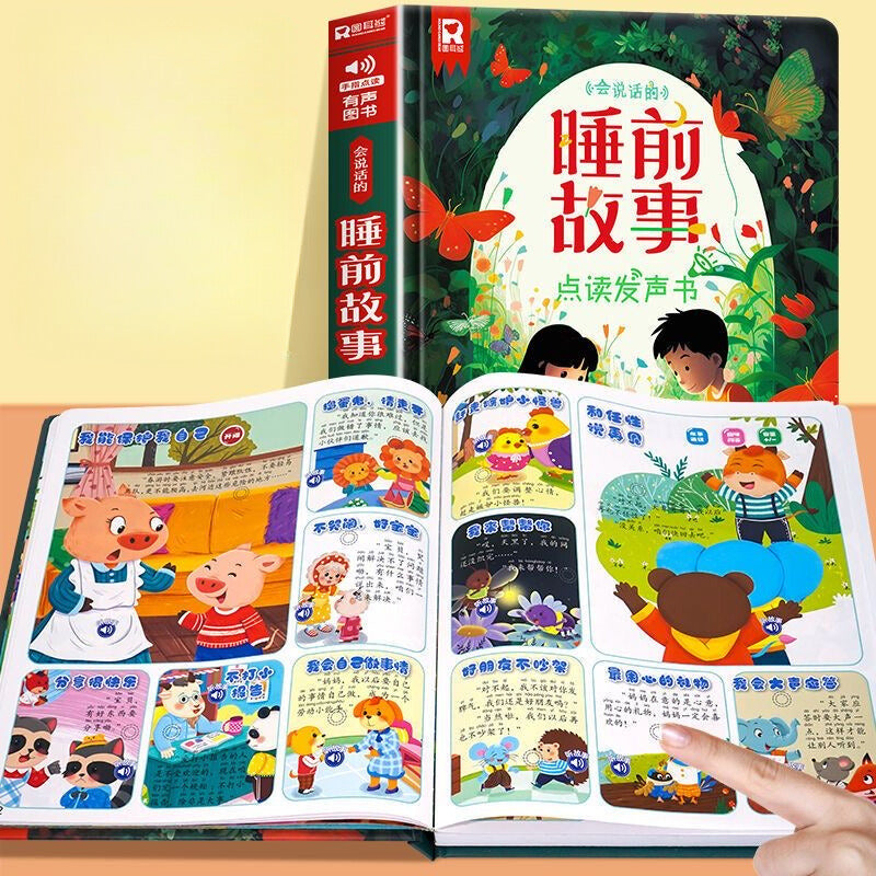 Chinese Bedtime Stories Sound Book