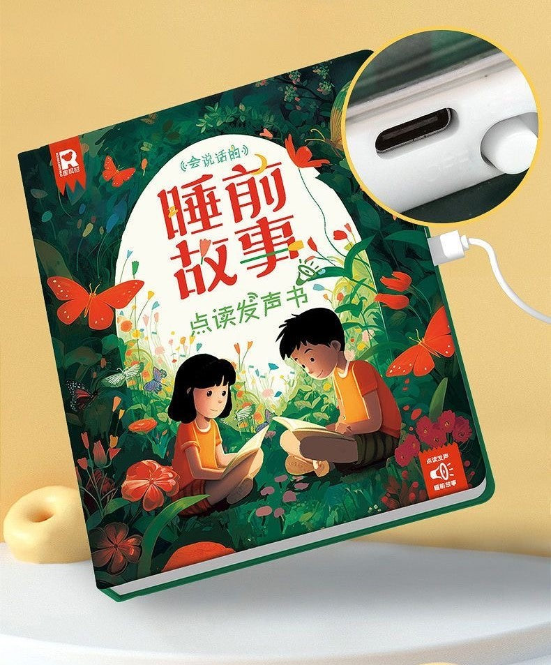 Chinese Bedtime Stories Sound Book