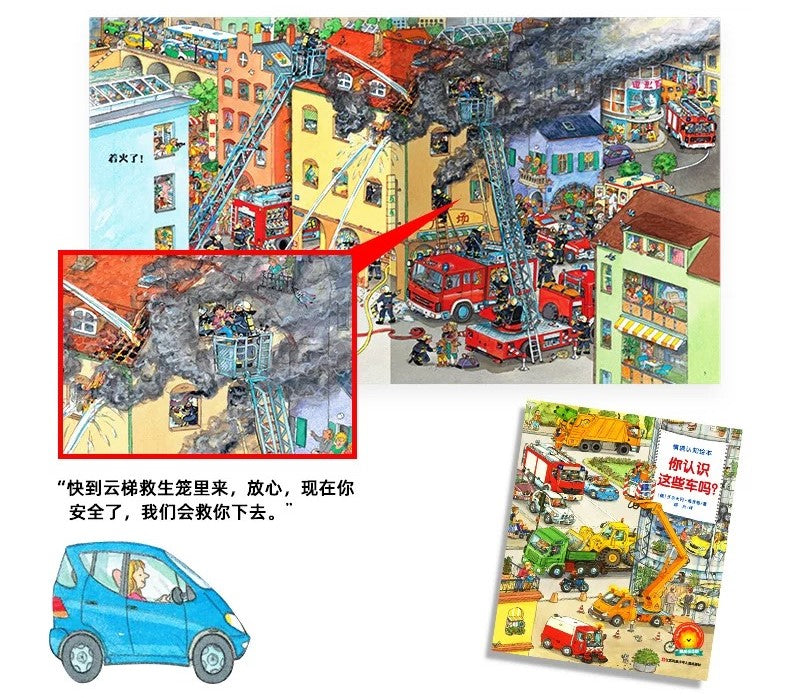 Scenario-Based Cognition Books for Quway Bilingual AI Talking Pen
