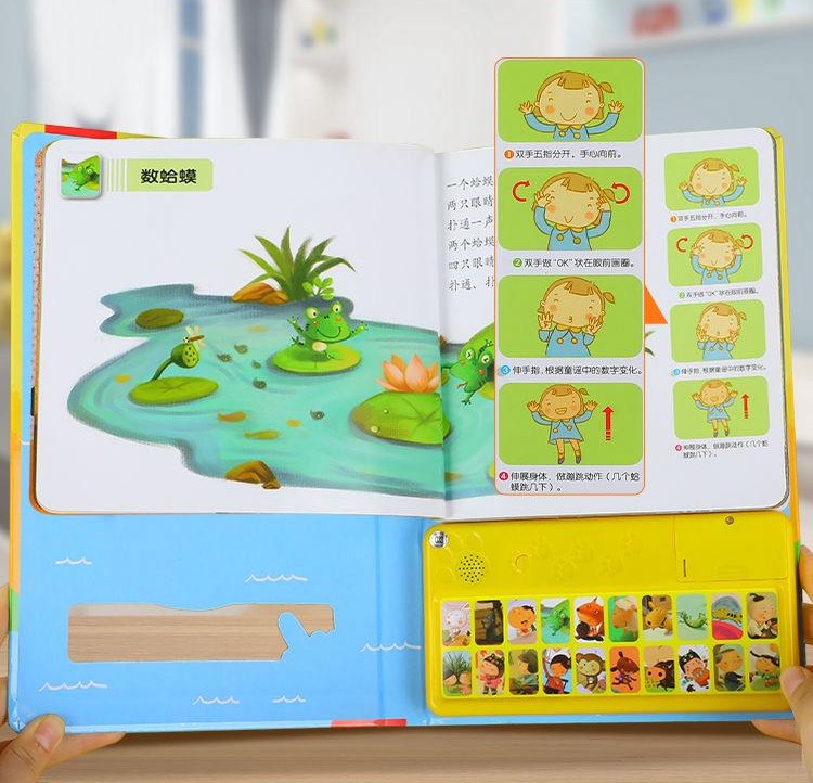 Chinese Nursery Rhymes Sound Book
