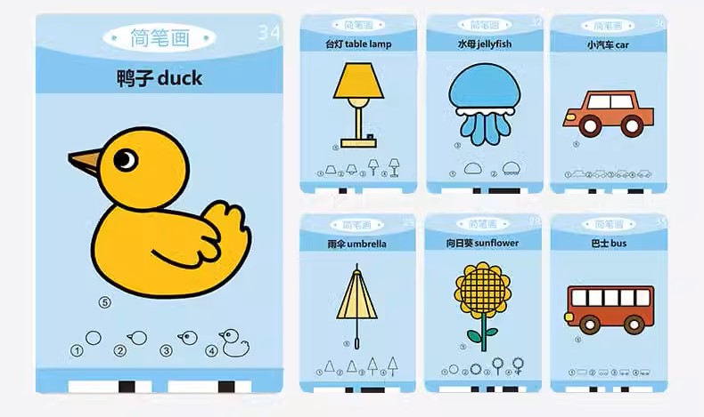 Guided Chinese Characters Card Reader with Drawing Pad