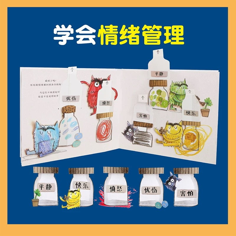 My Little Emotion Monster Pop-Up Picture Book for Quway Bilingual AI Talking Pen