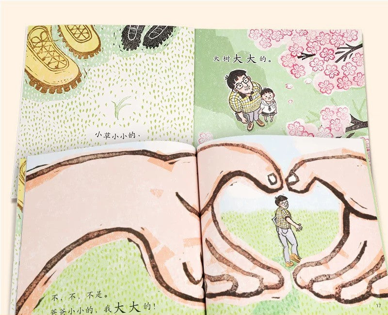 Little Lamb Goes Up The Mountain Chinese Levelled Readers (Lvl 1-6)