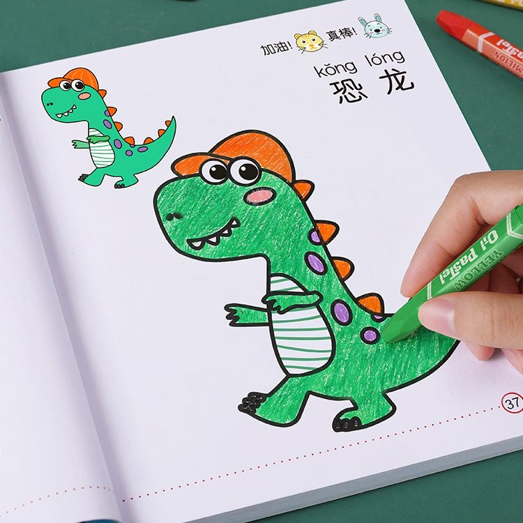 Children's Chinese Colouring Books