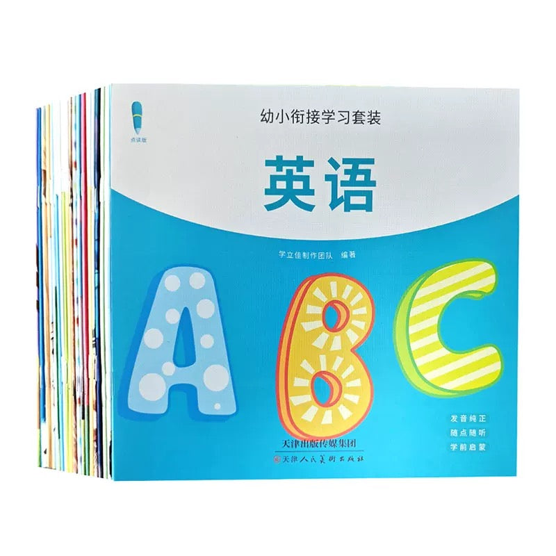 Quway Bilingual AI Talking Pen S7 (Mandarin & English) with 20 Early Learning Books