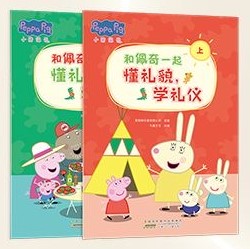 Peppa Pig Cognitive Enlightenment Books for Quway Bilingual AI Talking Pen