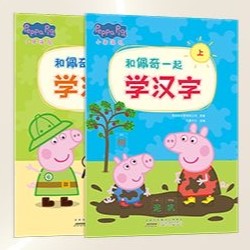 Peppa Pig Cognitive Enlightenment Books for Quway Bilingual AI Talking Pen