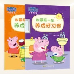 Peppa Pig Cognitive Enlightenment Books for Quway Bilingual AI Talking Pen
