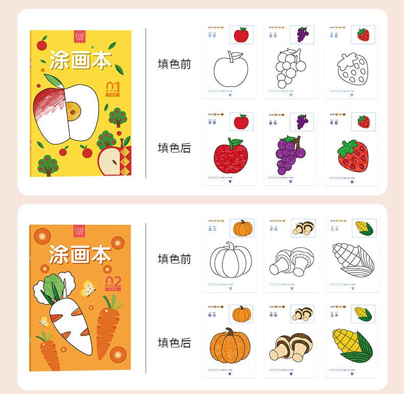 Children's Chinese Colouring Books