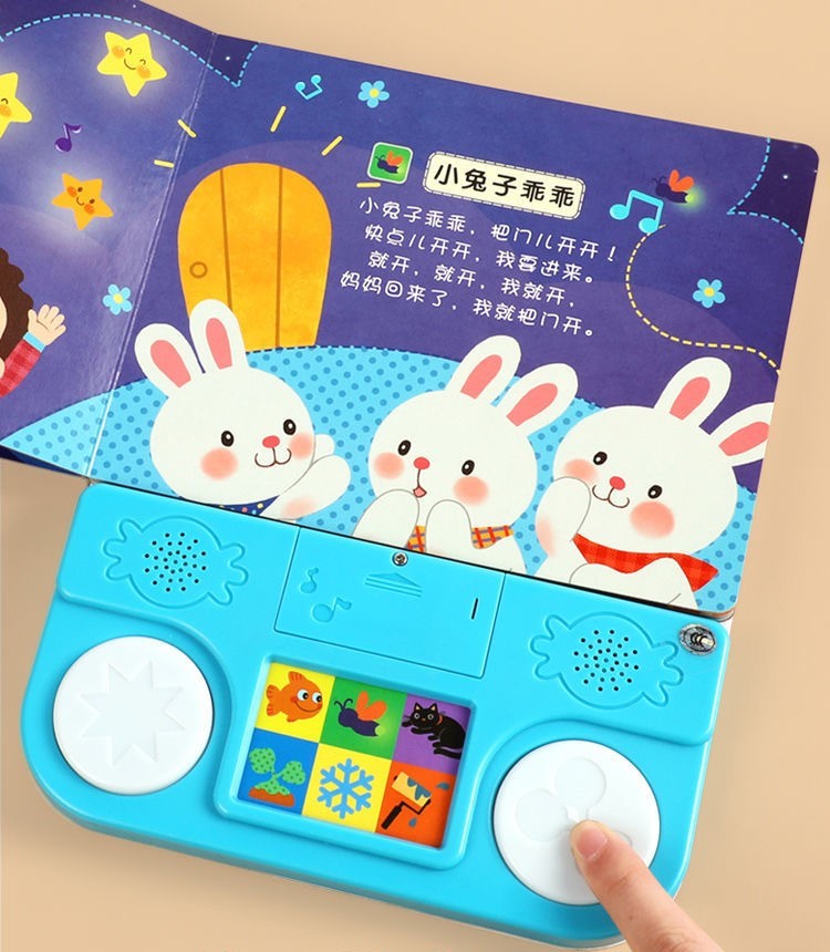 Chinese Nursery Rhymes Percussion Sound Book