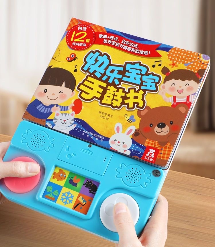 Chinese Nursery Rhymes Percussion Sound Book