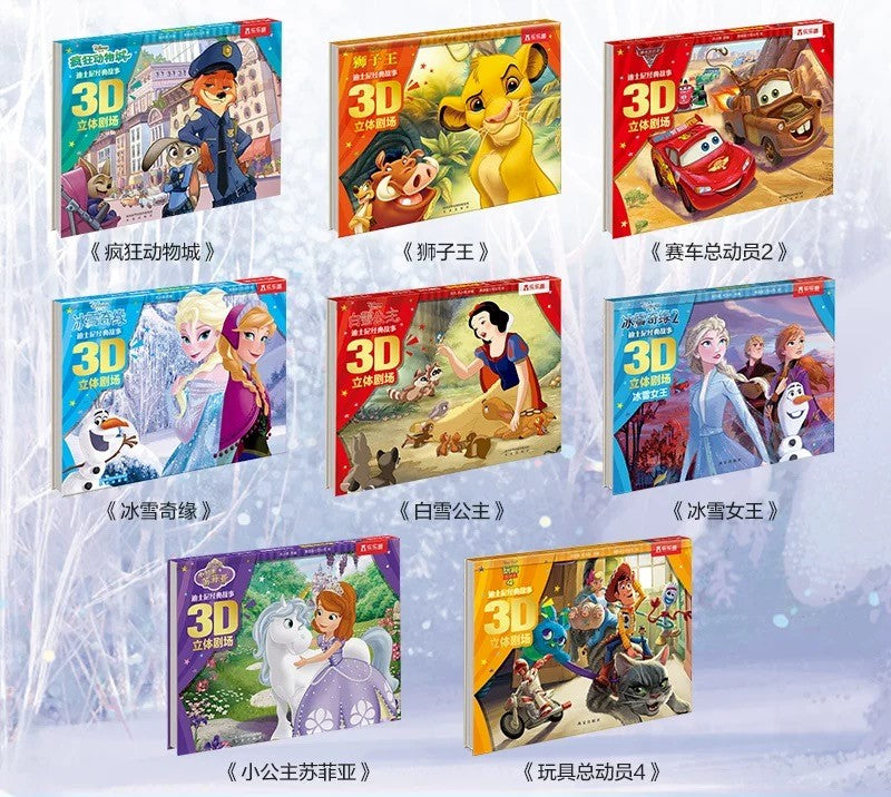 Disney Classic 8-Book Pop-Up Gift Box