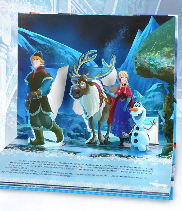 Disney Classic 8-Book Pop-Up Gift Box