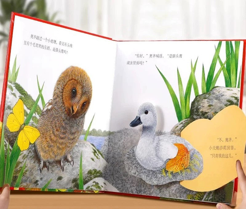 Animal Friends Magical Pop-Up Books Gift Box