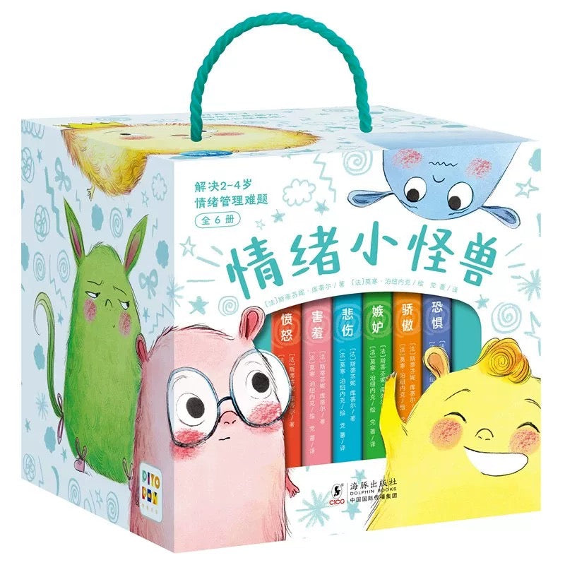 My Emotional Little Monsters Picture Books Gift Box