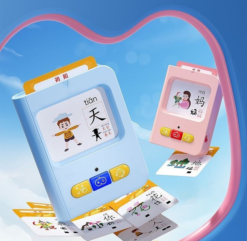 Chinese Pictographic Learning Card Reader