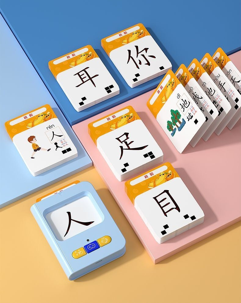 Chinese Pictographic Learning Card Reader