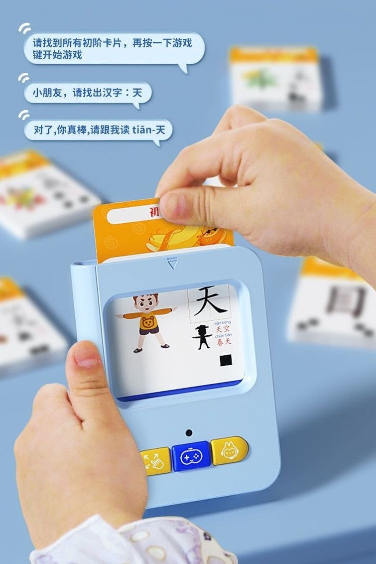 Chinese Pictographic Learning Card Reader