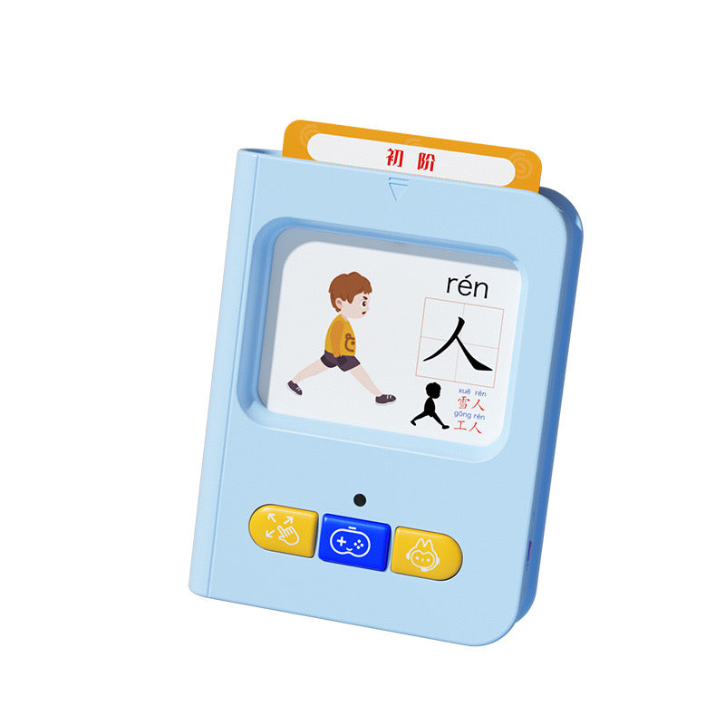 Chinese Pictographic Learning Card Reader