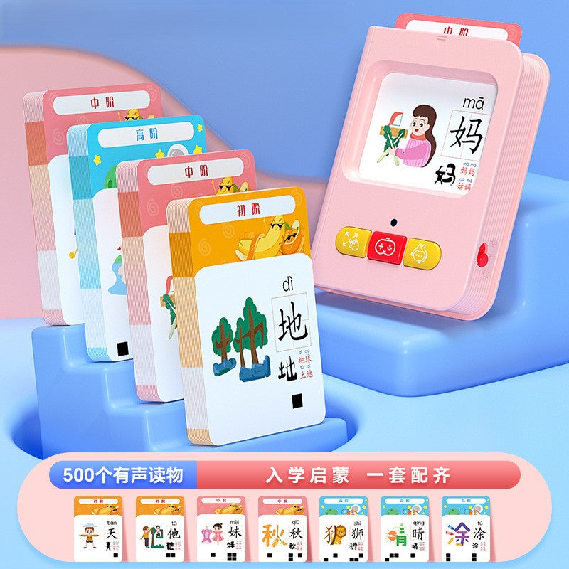 Chinese Pictographic Learning Card Reader