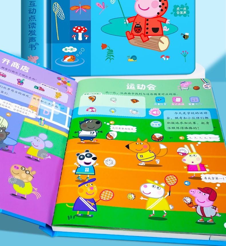 Peppa Pig Chinese Sound Books