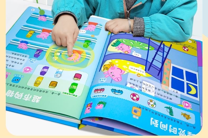 Peppa Pig Chinese Sound Books