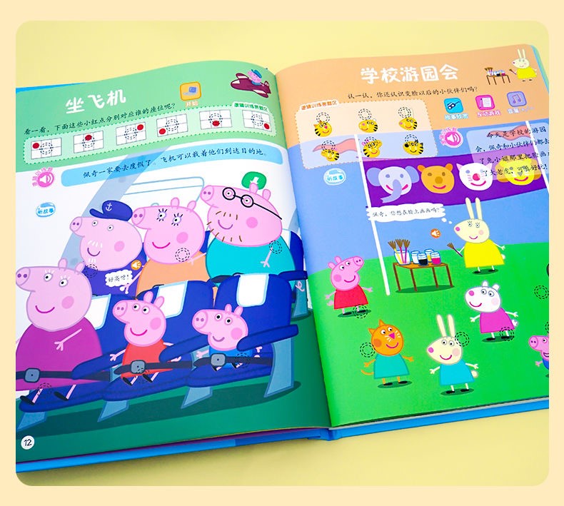 Peppa Pig Chinese Sound Books