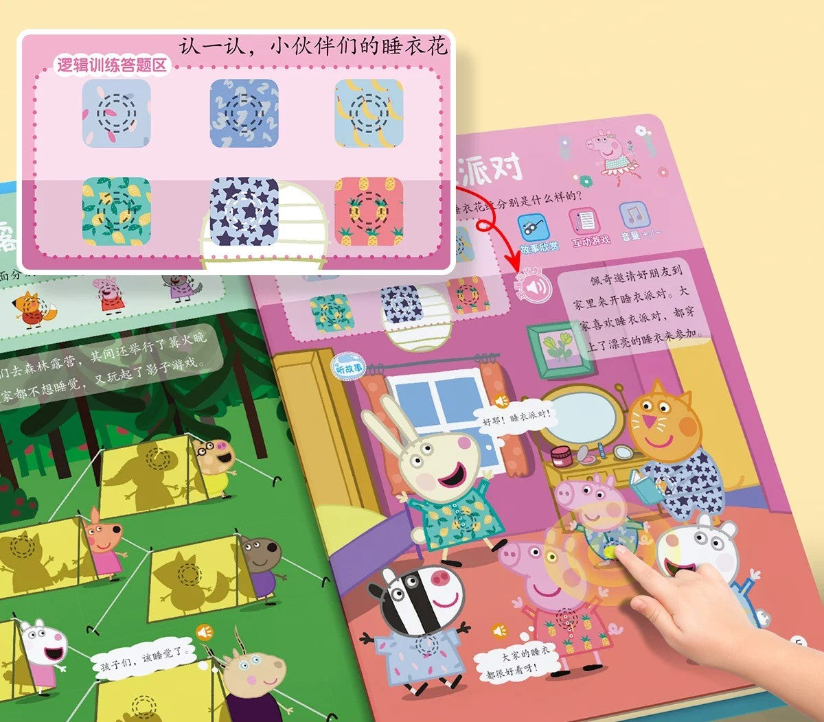 Peppa Pig Chinese Sound Books