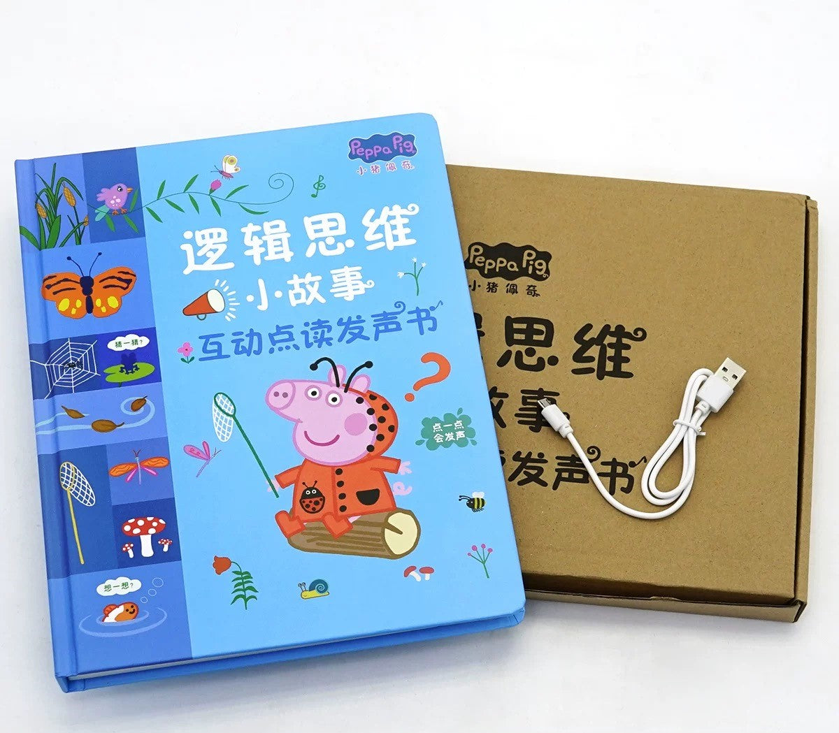 Peppa Pig Chinese Sound Books