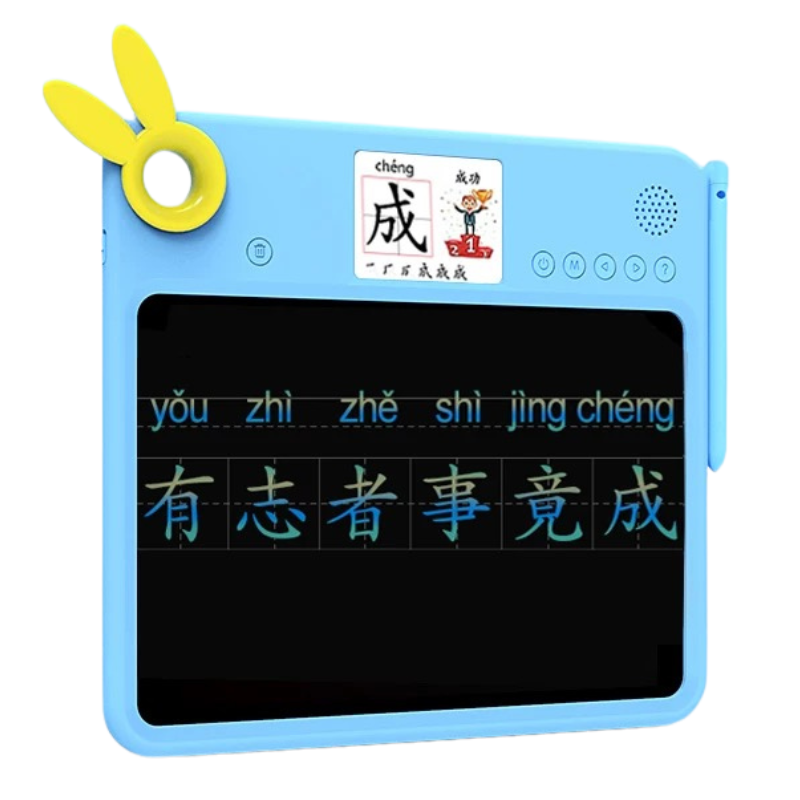 All-in-One Early Learning Dual Screen LCD Writing Pad