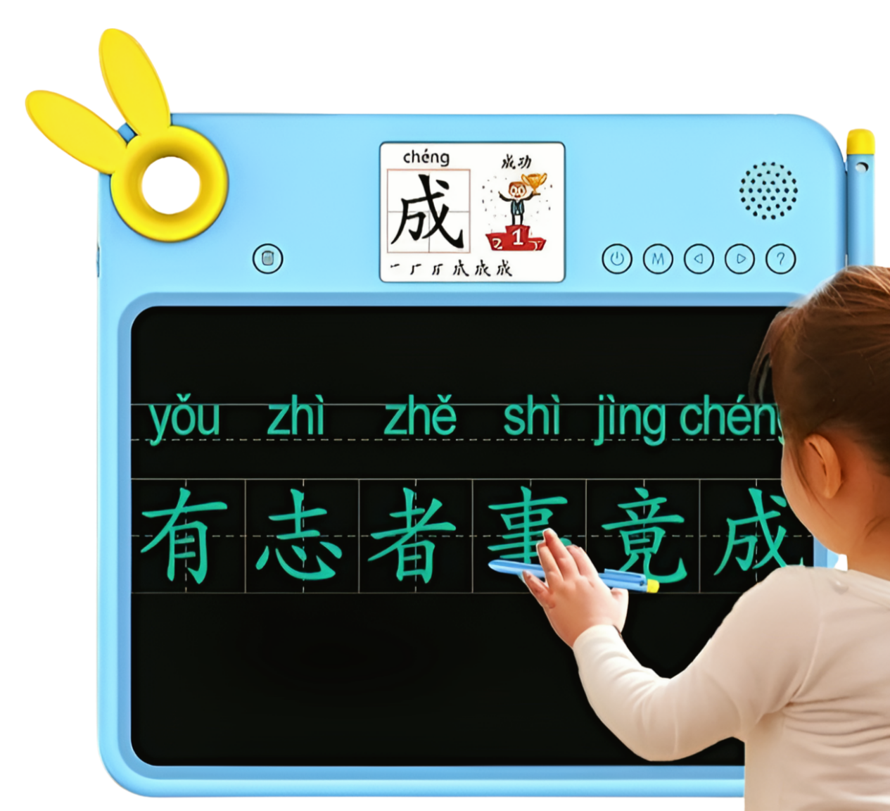 All-in-One Early Learning Dual Screen LCD Writing Pad