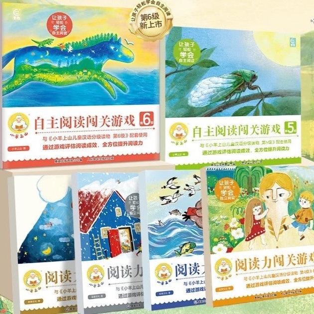 Little Lamb Goes Up The Mountain Reading Workbooks (Lvl 1-6)