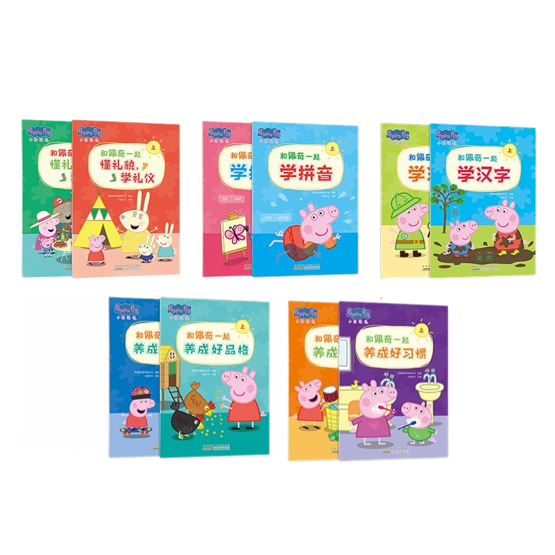 Peppa Pig Cognitive Enlightenment Books for Quway Bilingual AI Talking Pen