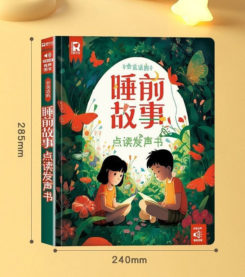 Chinese Bedtime Stories Sound Book