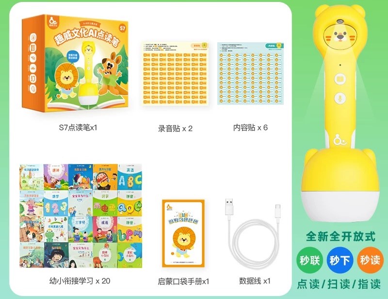 Quway Bilingual AI Talking Pen S7 (Mandarin & English) with 20 Early Learning Books