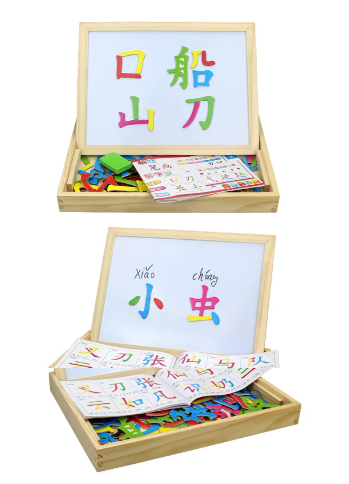 Magnetic Chinese Stroke and Character Builder