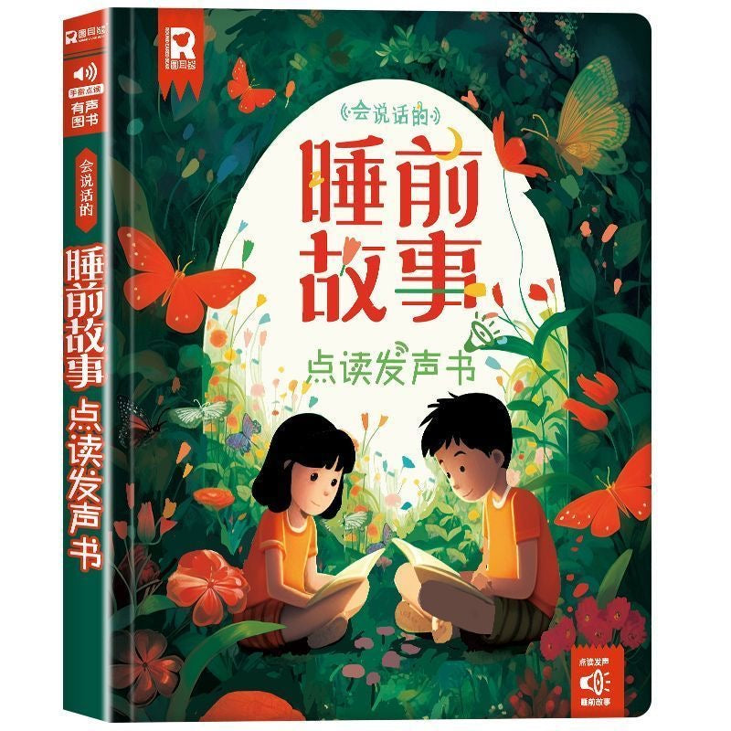 Chinese Bedtime Stories Sound Book