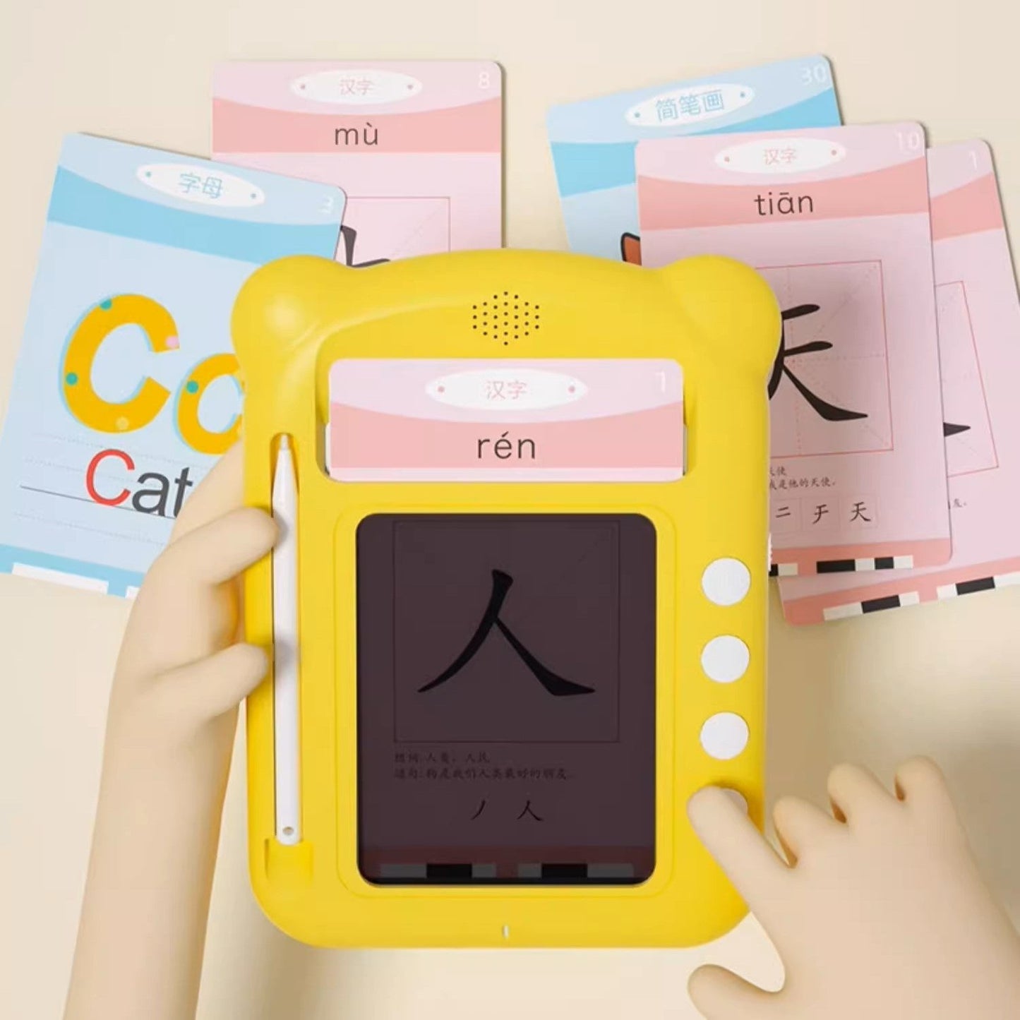 Guided Chinese Characters Card Reader with Drawing Pad