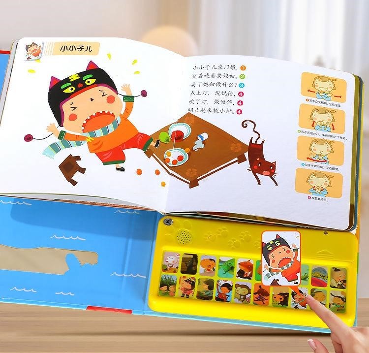 Chinese Nursery Rhymes Sound Book