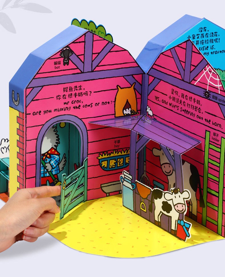 Mr. Crocodile Chinese 3D Pop-Up Books