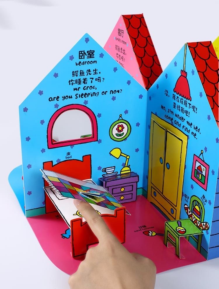 Mr. Crocodile Chinese 3D Pop-Up Books