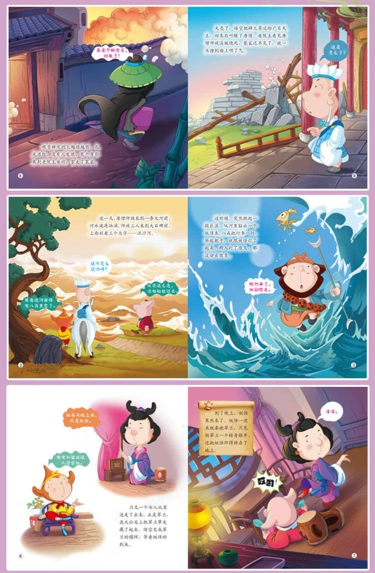 Journey to the West Chinese Books for Quway Bilingual AI Talking Pen
