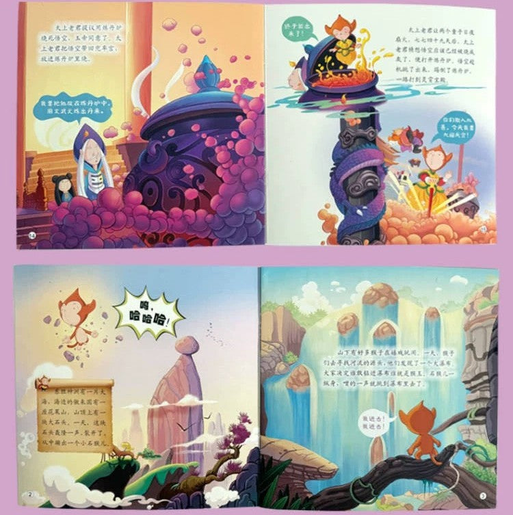 Journey to the West Chinese Books for Quway Bilingual AI Talking Pen