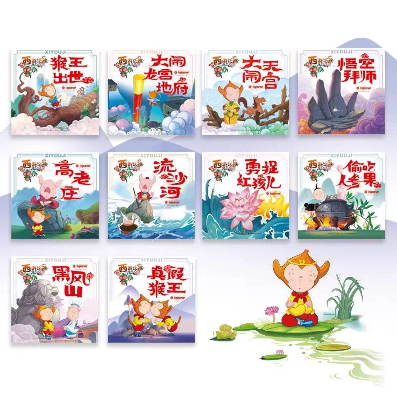 Journey to the West Chinese Books for Quway Bilingual AI Talking Pen