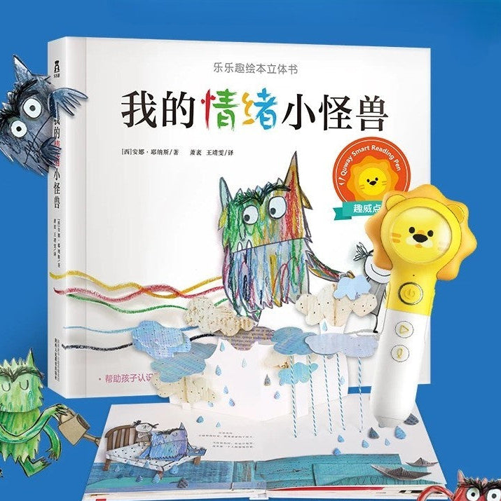 My Little Emotion Monster Pop-Up Picture Book for Quway Bilingual AI Talking Pen