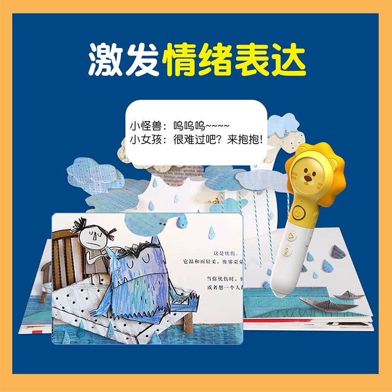 My Little Emotion Monster Pop-Up Picture Book for Quway Bilingual AI Talking Pen