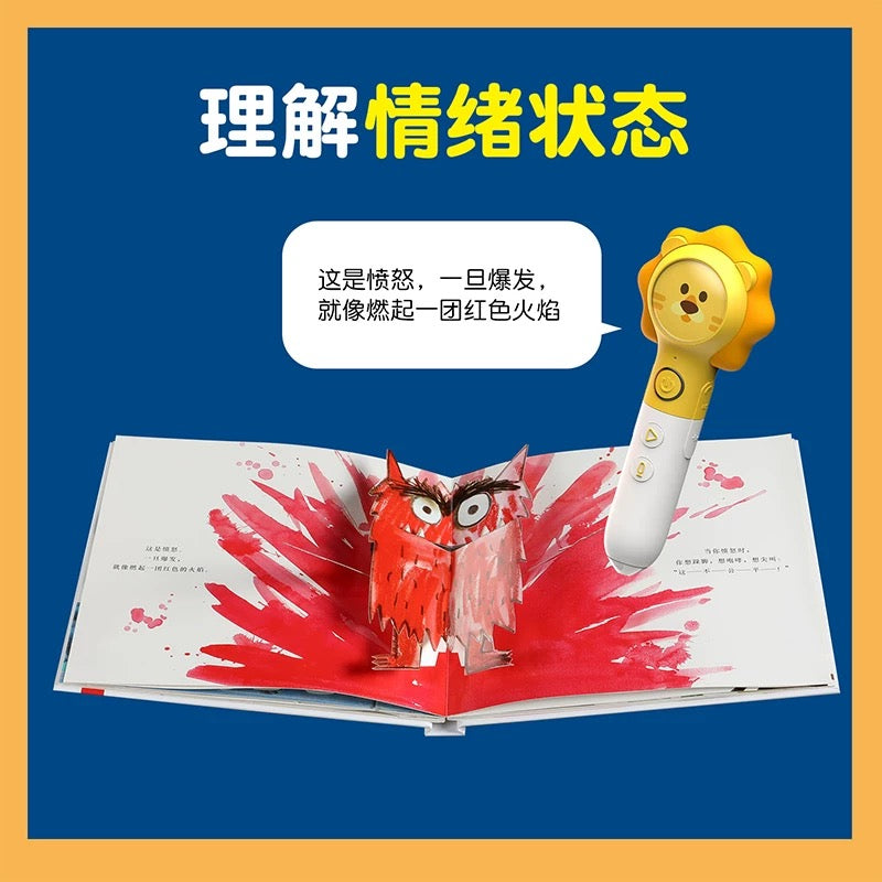 My Little Emotion Monster Pop-Up Picture Book for Quway Bilingual AI Talking Pen